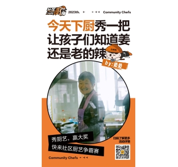 慈爱的奶奶